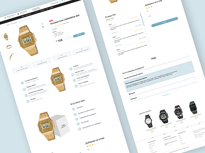 Product Page Redesign Watch Shop