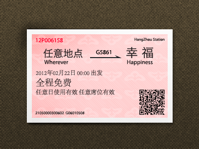 Ticket chinese icon ticket