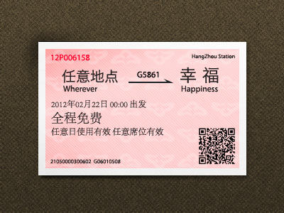 Ticket