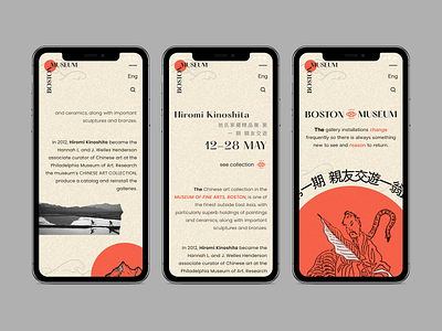 Boston Museum | Mobile adaptive asian chinese illustration mobile ui