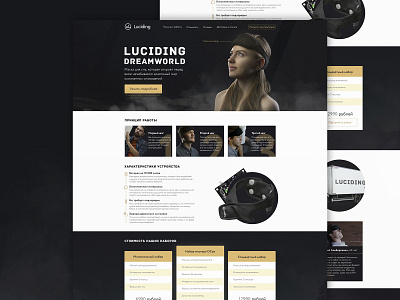 Landing page (luciding dreamworld)