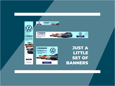 Some ads ads banner banner ad banner design beginner design photoshop test volkswagen