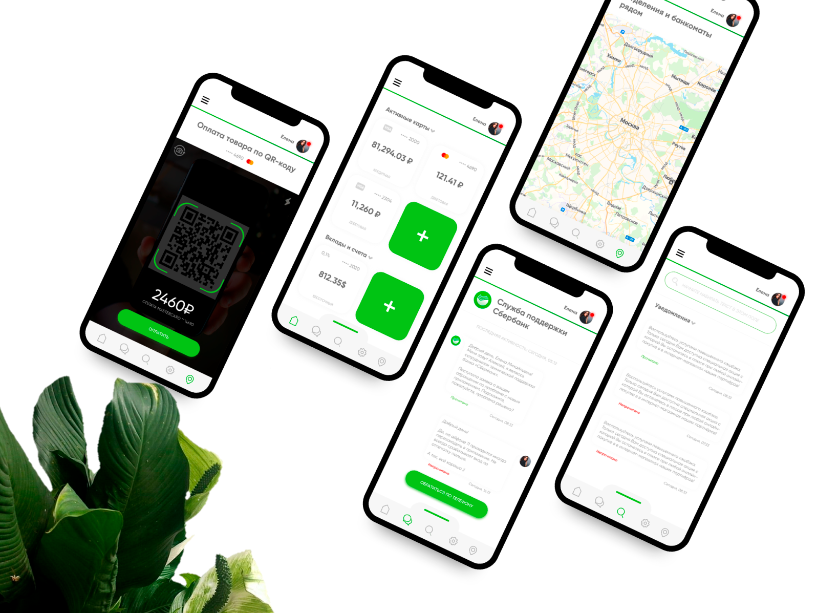 "Sberbank-Online" UI App Concept by Andrey Elmanov on Dribbble
