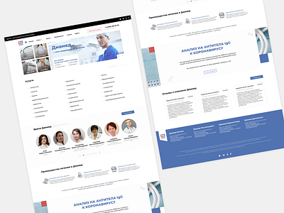 Diamed.ru – Concept redesign adobe xd concept design doctor medical medicine minimal redesign concept webdesign website