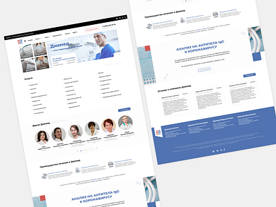 Diamed.ru – Concept redesign