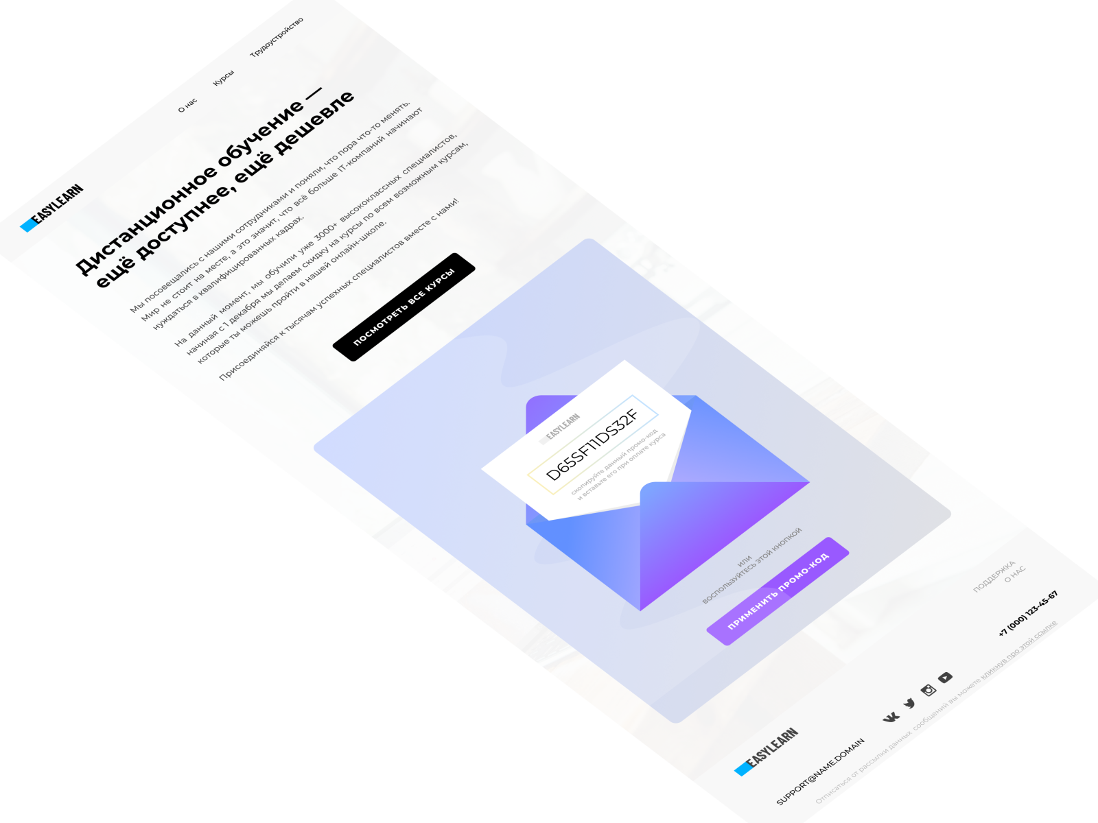 responsive-email-template-by-andrey-elmanov-on-dribbble