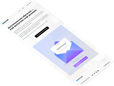 Responsive Email Template