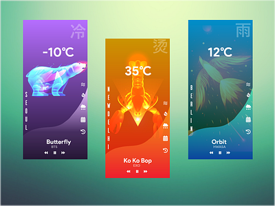 Weather App branding glassmorphism glow illustration radio ui ux weather app weekly challenge weekly warm up weeklywarmup