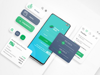 Banking interface bank banking banking app banking website site design ui uiux ux uxdesign web webdesign