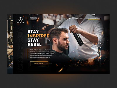 Rebel website first screen barbershop black company e commerce home page ui uidesign uiux webdesign website