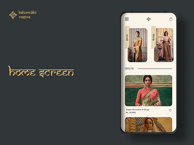 Bahumukhi Vastra App Design - 2 app app design branding clothing design ethnic home screen indian minimal premium traditional ui ux
