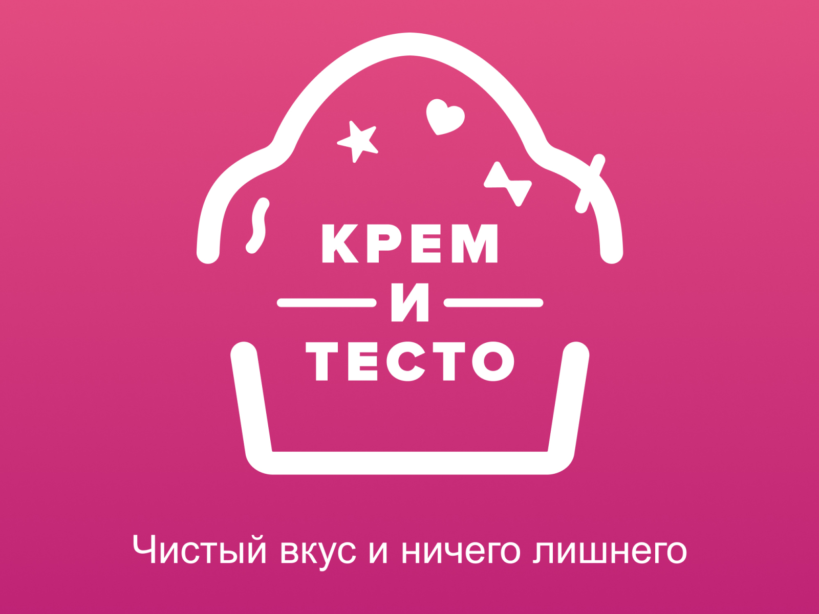 sweet-shop-logo-by-matvey-goryunov-on-dribbble