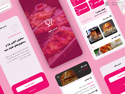 Snapp Food App UI Redesign