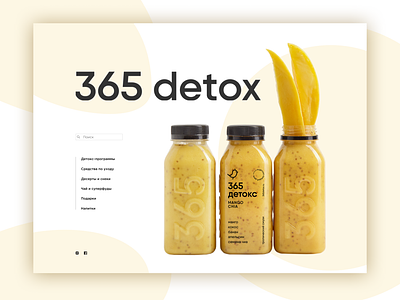 365 detox