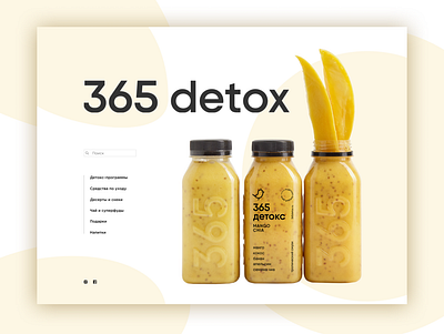 365 detox UI redesign concept buy design figma home interface juice mango minimal orange ui user experience user interface userinterface ux web website