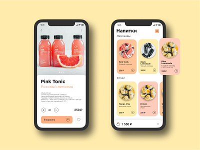 Mobile App – 365 detox colorful design detox figma food interface ios minimal mobile app design modern ui user experience user interface ux web
