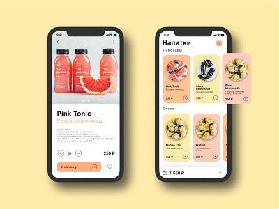 Mobile App – 365 detox