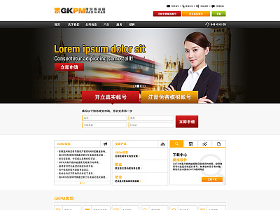Forex Home Page Design