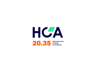 logo concept НСА