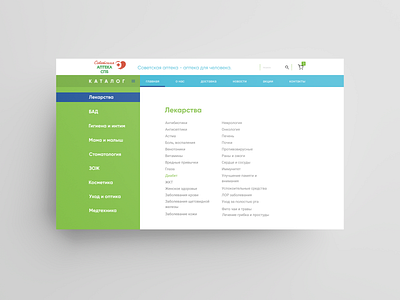 pharmacy website menu clean web design design mega menu menu minimal navigation pharmacy typography ui ux webdesign website