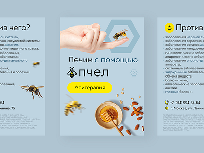 A4 flyr healthy bee flayr flyr poster