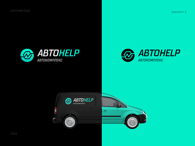 Autohelp logo design concept v2 service
