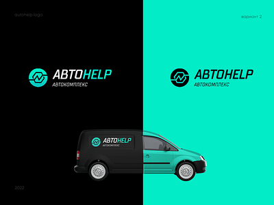 Autohelp logo design concept v2