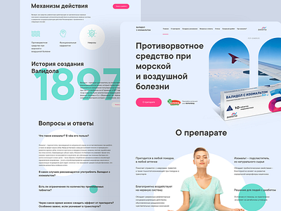 Web design remedy for nausea concept medicine ui ux web design