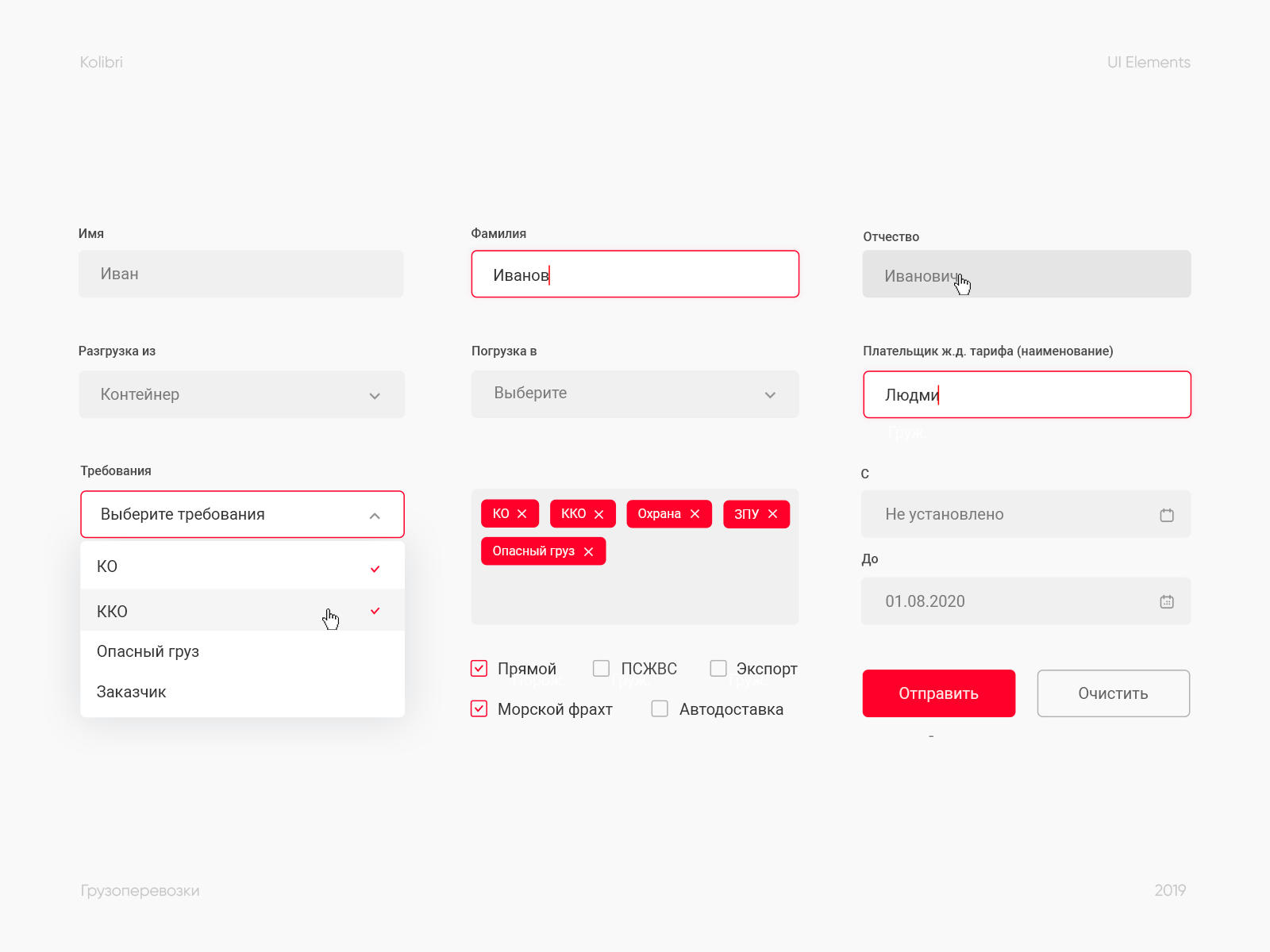 UI/UX trucking by am_puh on Dribbble