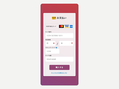 Credit Card Checkout dailyui ui