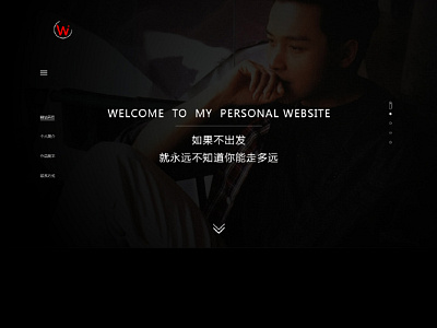 Personal website