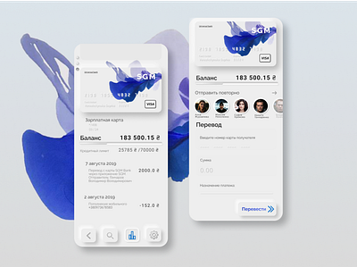 SGM mobile bank white theme app app design bank bank app banking app ios ios app minimal mobile simple design ui uidesign white