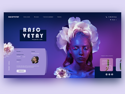 Beauty Salon RASCVETAY design typography uidesign uiux uxdesign webdesign