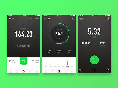 Sport App (Dark Grey Version) pedometer record running sport