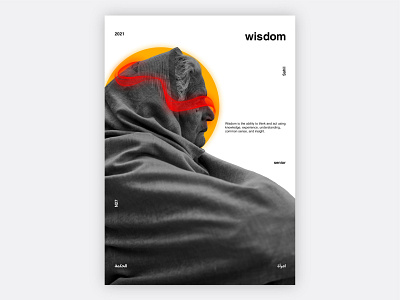 Wisdom Poster