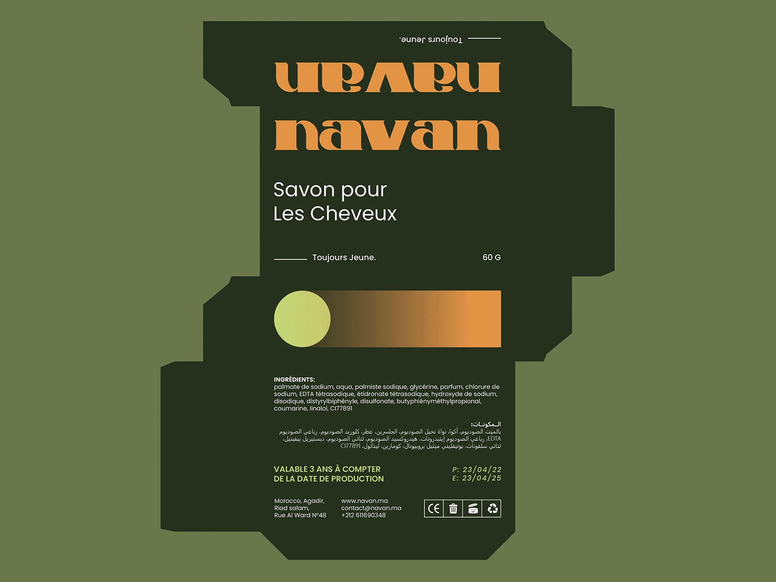 Navan - Packaging & Visual Identity Design colors graphic design logo logo design modern packaging design ideas poster
