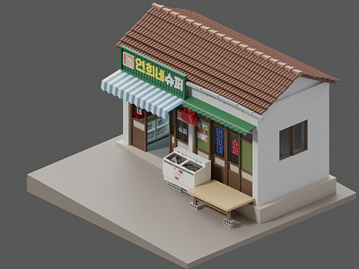 mom-and-pop store by movie 1987 blender isometric illustration lowpoly retro supermarket voxel