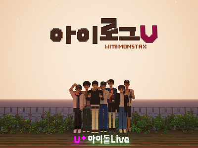 MONSTA X with U+ Idol Live 2 illustration isometric illustration k pop lowpoly monstax orthographic voxel