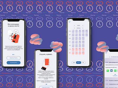 Planner app app design uxdesign webdesign
