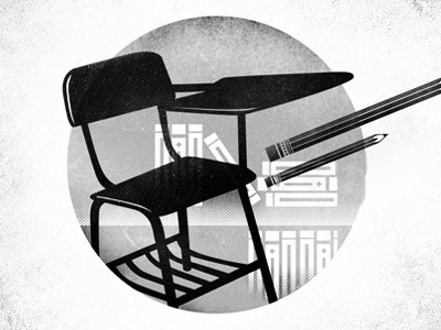 Step One - Enter School books chair illustration pencil school texture