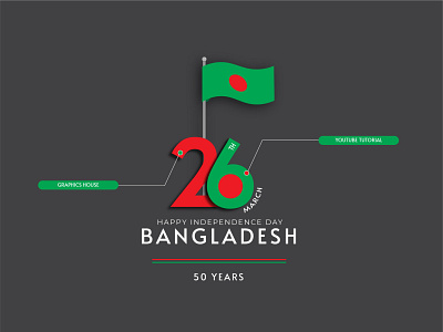 Independence day of Bangladesh Typographic Design