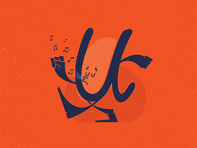 "U" | The Vowels Project calligraphy. vowels lettering letters type vector