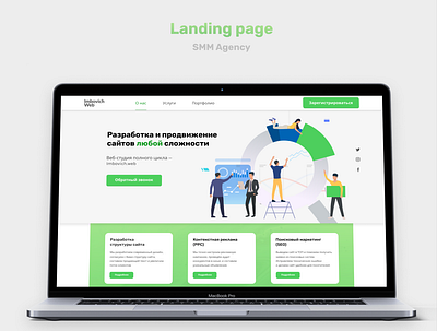 Landing page for SMM Agency branding design fame landing landing page typography ui ux web webdesign