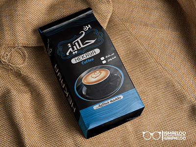 coffee packaging (Hekaya) branding