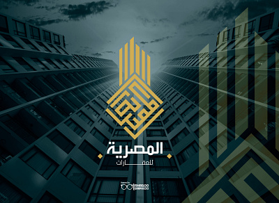 El Masria Logo branding graphic design logo real estate