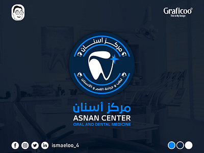 Asnan Center Logo branding clinic dental design graphic design logo