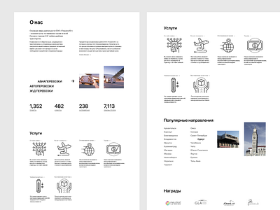 Prototype for a logistics company 2page