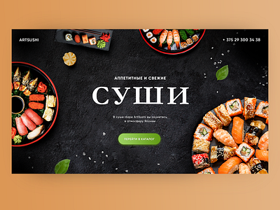 Sushi bar belarus design illustration photoshop sushi sushi roll sushibar ui ux web design webdesign