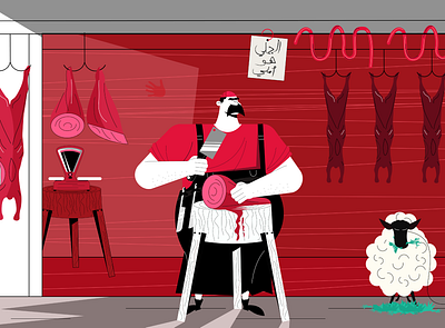 butcher animation illustration