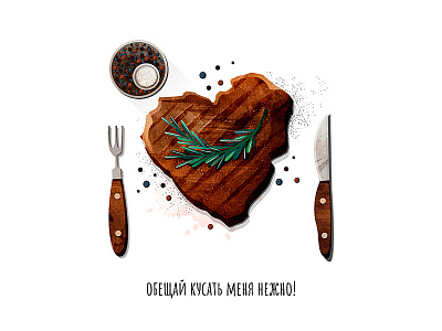 Bite eat food heart illustration illustrator love meat steak watercolor